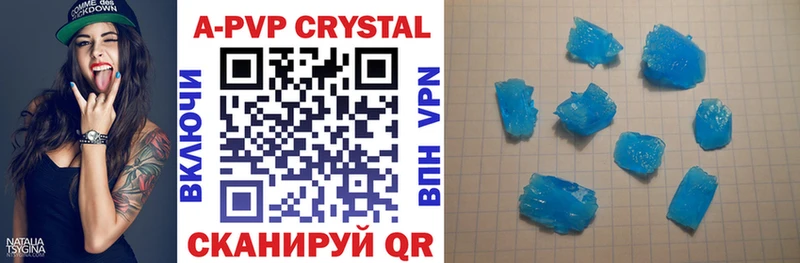 Alpha-PVP крисы CK  Дальнереченск 