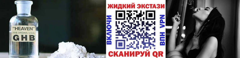 блэк спрут вход Дальнереченск Бутират Butirat