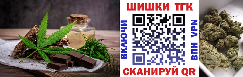 Cannafood марихуана  закладка  Дальнереченск 