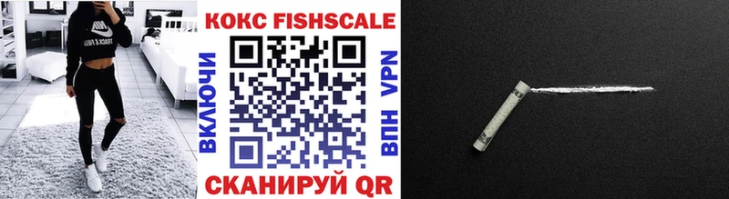 КОКАИН 99% где продают наркотики Дальнереченск