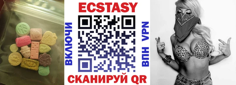 Экстази диски Дальнереченск