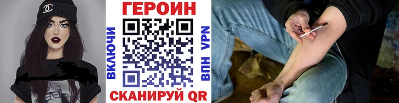 Героин герыч  Дальнереченск 
