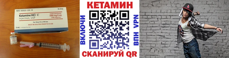 Кетамин ketamine  Дальнереченск 