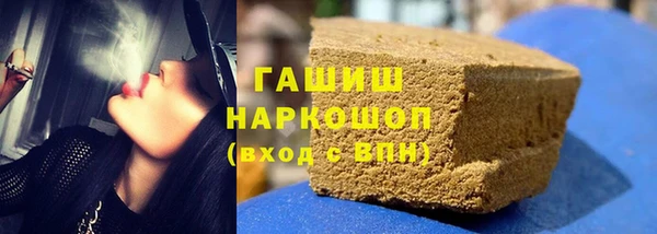 кокаин премиум Горнозаводск