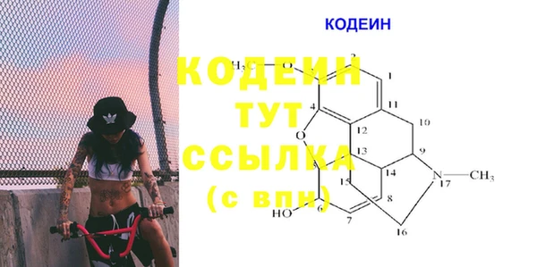 кокаин премиум Горнозаводск