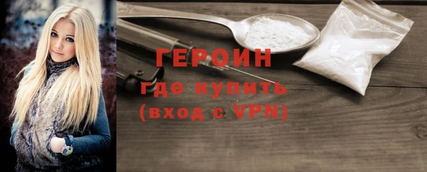 метамфетамин Горно-Алтайск