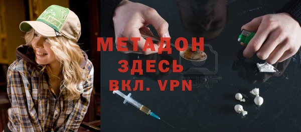 COCAINE Горняк