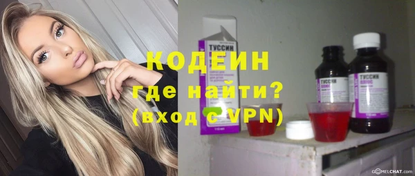 кокаин премиум Горнозаводск