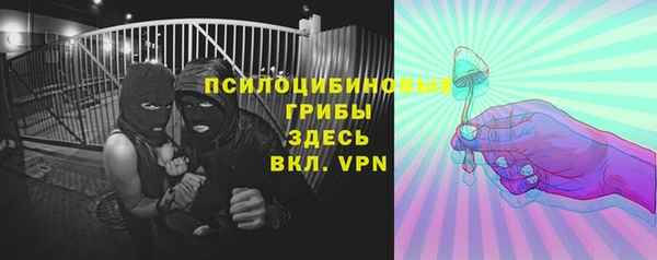mdma Гусь-Хрустальный