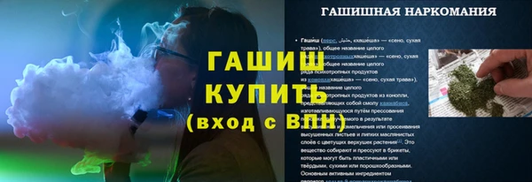 амфетамин Гусев