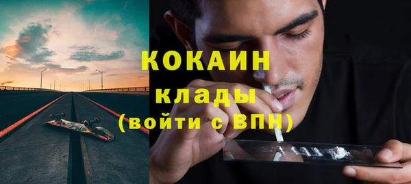 COCAINE Горняк