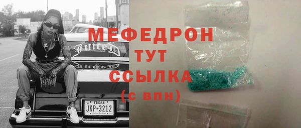 метамфетамин Горно-Алтайск
