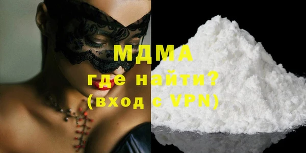 COCAINE Горняк