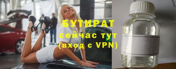 тгк Губаха