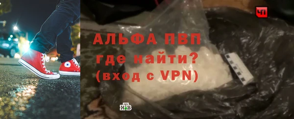 метамфетамин Горно-Алтайск