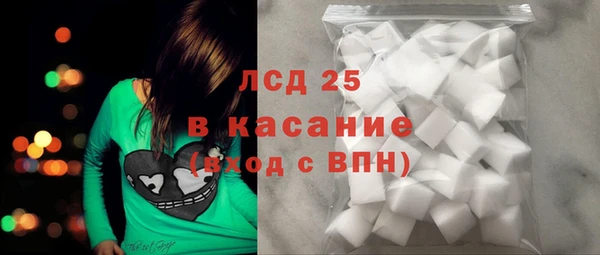 COCAINE Горняк