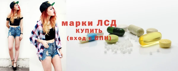 метамфетамин Горно-Алтайск