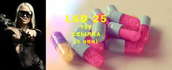 mdma Гусь-Хрустальный