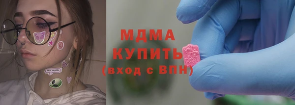 ГАЛЛЮЦИНОГЕННЫЕ ГРИБЫ Гусиноозёрск