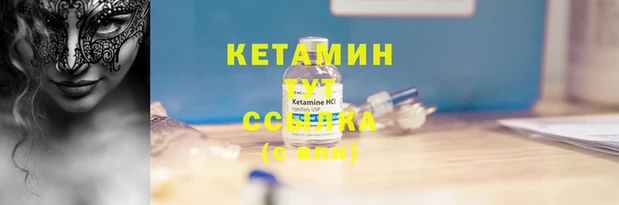мяу мяу кристалл Галич