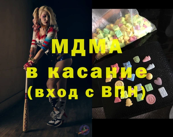 COCAINE Горняк