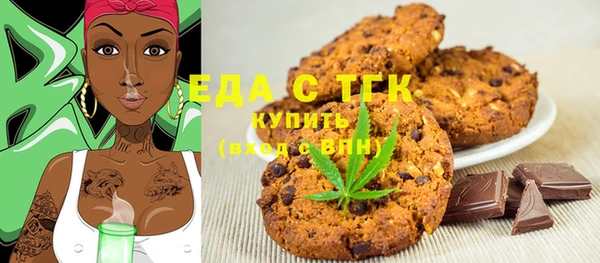 mdma Гусь-Хрустальный