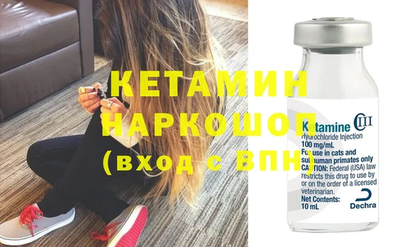 гашишное масло Грязовец