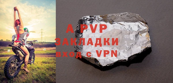 метамфетамин Горно-Алтайск