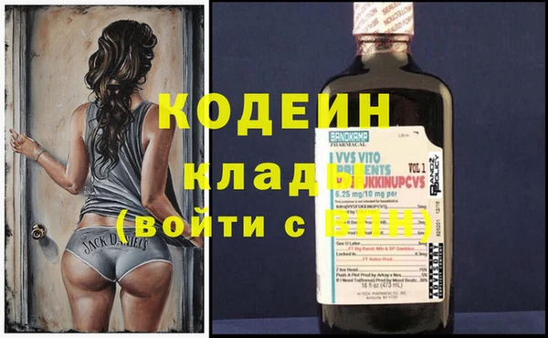 кокаин перу Рославль