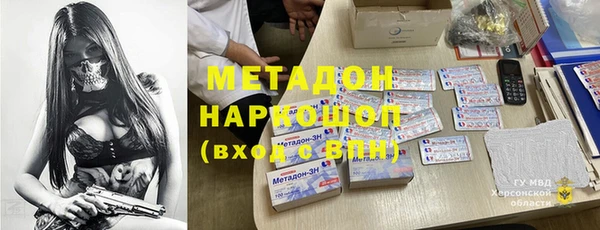 COCAINE Горняк