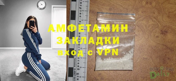 амфетамин Гусев