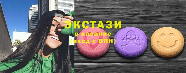 кокаин премиум Горнозаводск