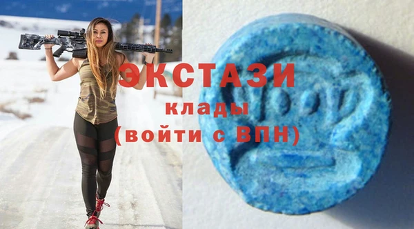 ГАЛЛЮЦИНОГЕННЫЕ ГРИБЫ Гусиноозёрск