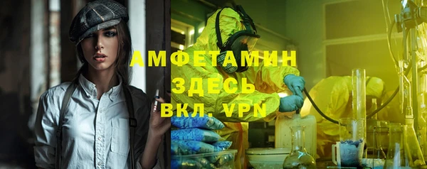 метамфетамин Горно-Алтайск