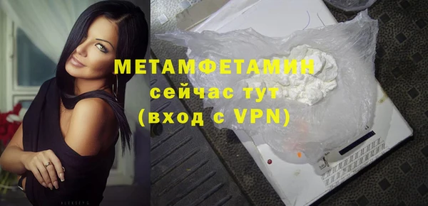 мефедрон VHQ Гвардейск