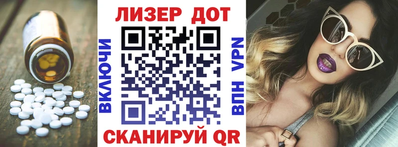 Лсд 25 экстази ecstasy  Дальнереченск 