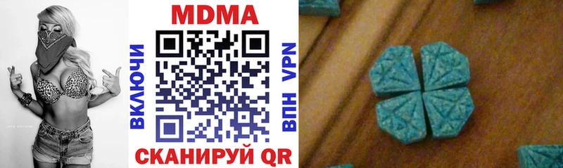 купить наркотики сайты  МЕГА tor  МДМА молли  Дальнереченск 