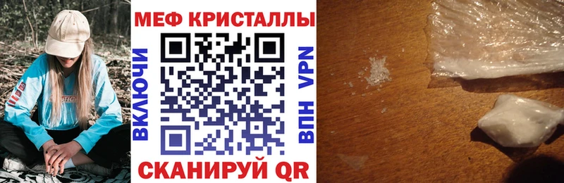 МЯУ-МЯУ VHQ наркотики Дальнереченск