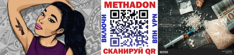 цена наркотик  Дальнереченск  kraken ONION  Метадон белоснежный 