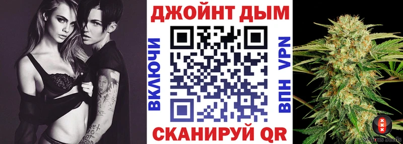Бошки Шишки марихуана  Дальнереченск 